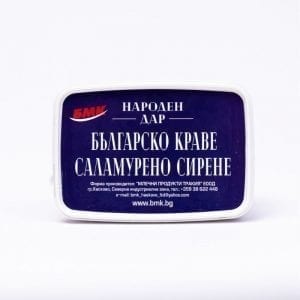 СИРЕНЕ НАРОДЕН ДАР КРАВЕ 1КГ