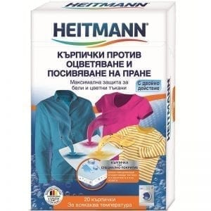 ЦВЕТОУЛАВЯЩИ КЪРПИ HEITMANN